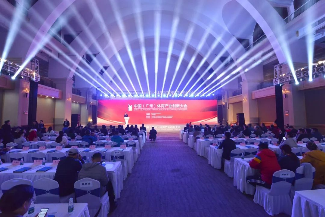 越秀体育馆最新消息,广州越秀娱乐场所最新消息