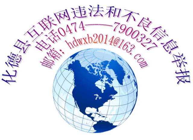 新闻快讯1043期,新闻快讯1059期