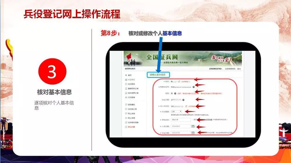 兴安盟2024年兵役登记公告,2022滦南县兵役登记公告