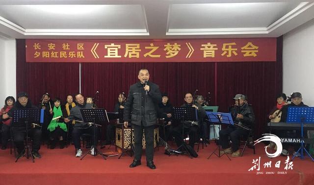 荆州老人如何在社区幸福度晚年？答案在这里！