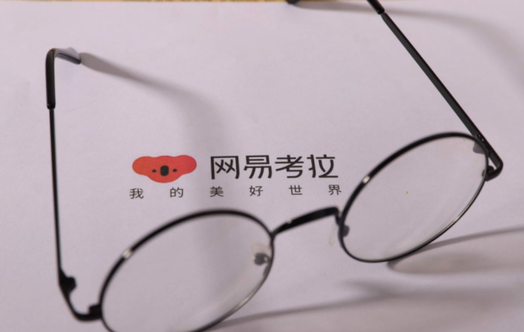 网易考拉买到假货怎么办不给退款,网易考拉自营上会有假货吗