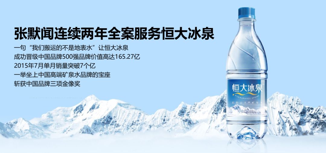 重磅：中国排名第二策划人张默闻来了！丨2018全球川商年会邀您参会