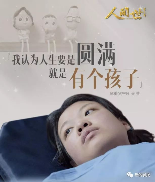 年轻妈妈拼死产子,年轻妈妈因病离世孩子痛哭