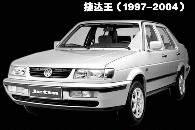 情怀III，这次终于有点意思了，STC一汽捷达模型测评