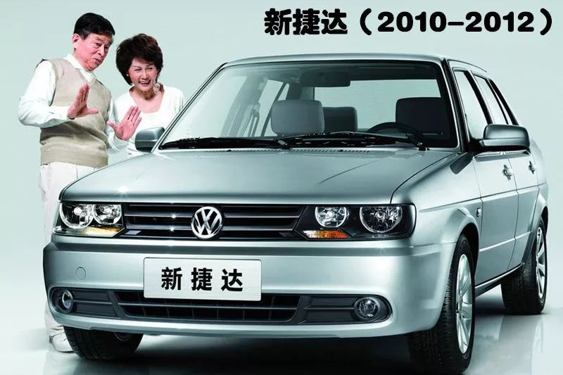 情怀III，这次终于有点意思了，STC一汽捷达模型测评