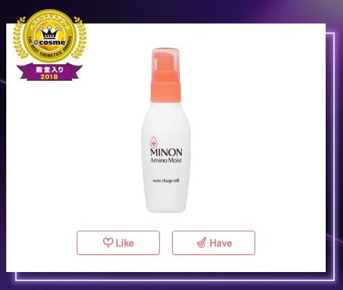 日本cosme美容大赏榜单,2018cosme