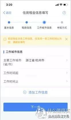 个人所得税app手把手教学,2021年个人所得税app操作