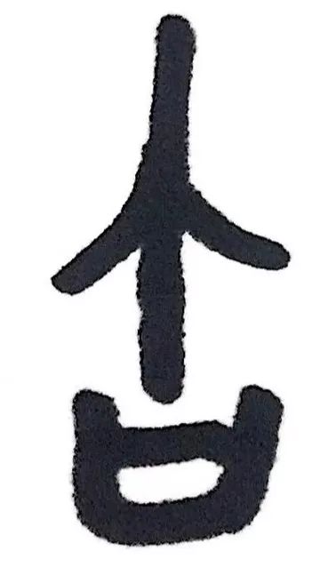 怎样让孩子在社会上立足,如何给孩子提供好的生长环境