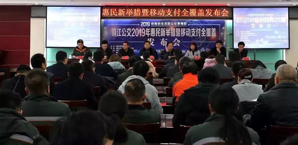 镇江公交老年卡是否取消了,镇江公交卡新政策