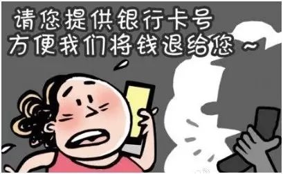 被网警盯上的五大征兆,网警提示生活中这7件事