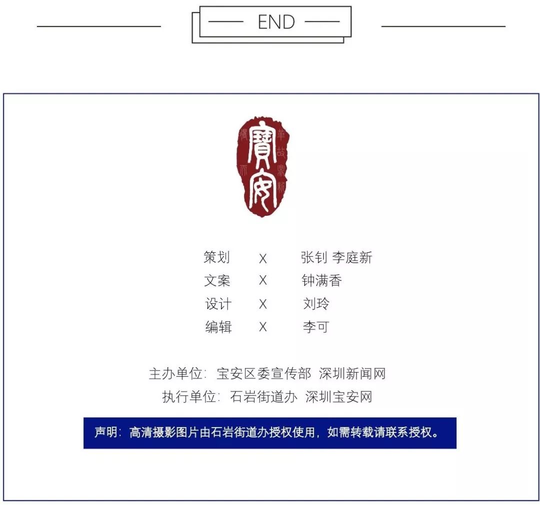 石岩离这里有多远,如今的石岩