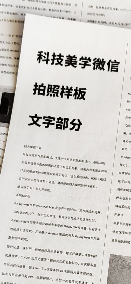 小米mix3和小米mix4哪个拍照好,小米mix2s拍照效果强悍吗