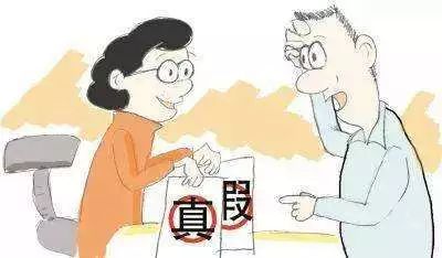 虚构个合同，把车占为己有了，可是……