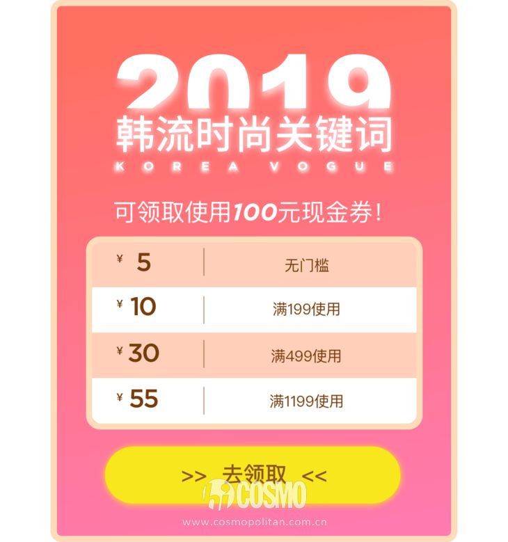 你喜欢的韩剧穿搭,朴信惠的穿搭