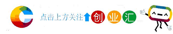 分享创业的过程,分享创业项目及成功案例