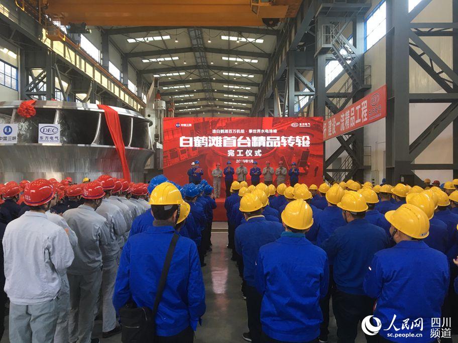 白鹤滩首台机组发电,东方电机厂中标的白鹤滩电站项目