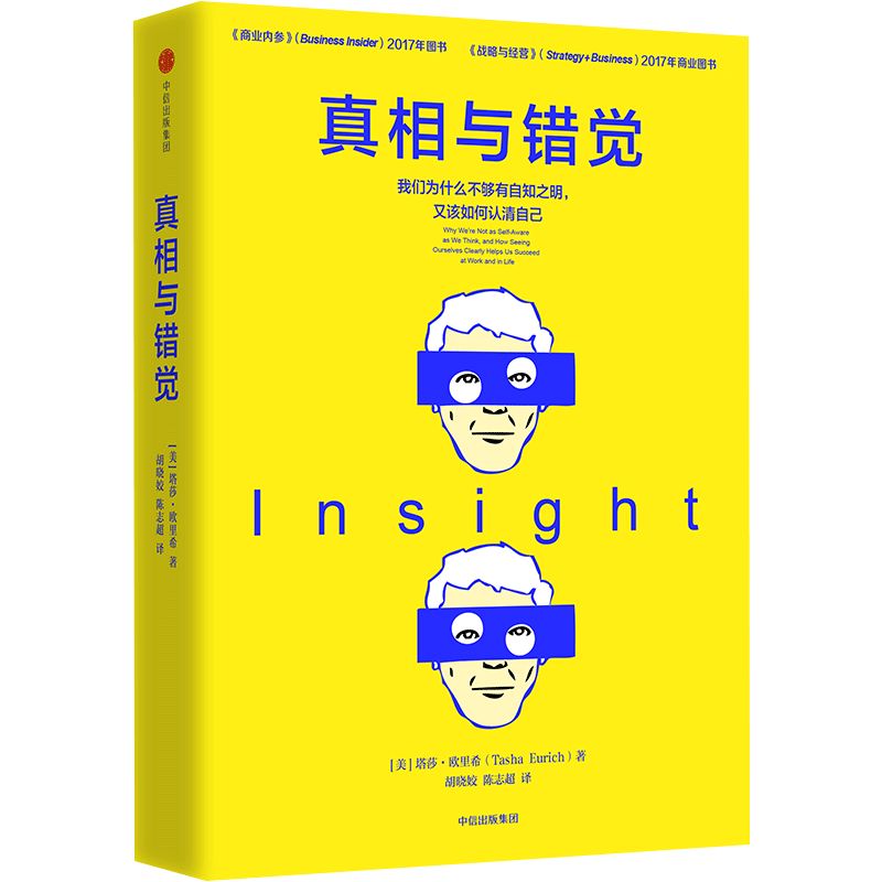 没自知之明到底有多可怕,人有自知之明有多么重要