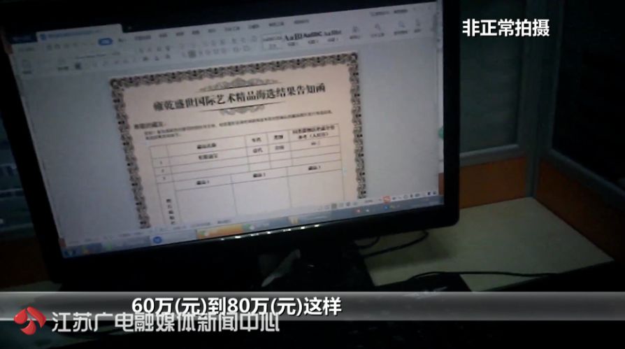 800万卖传家宝专家鉴定值一万,男子收到传家宝拍卖后才知是真的