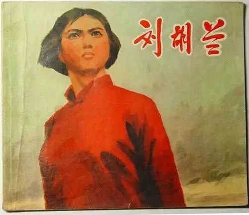 党史日历2月,党史日历1月22日