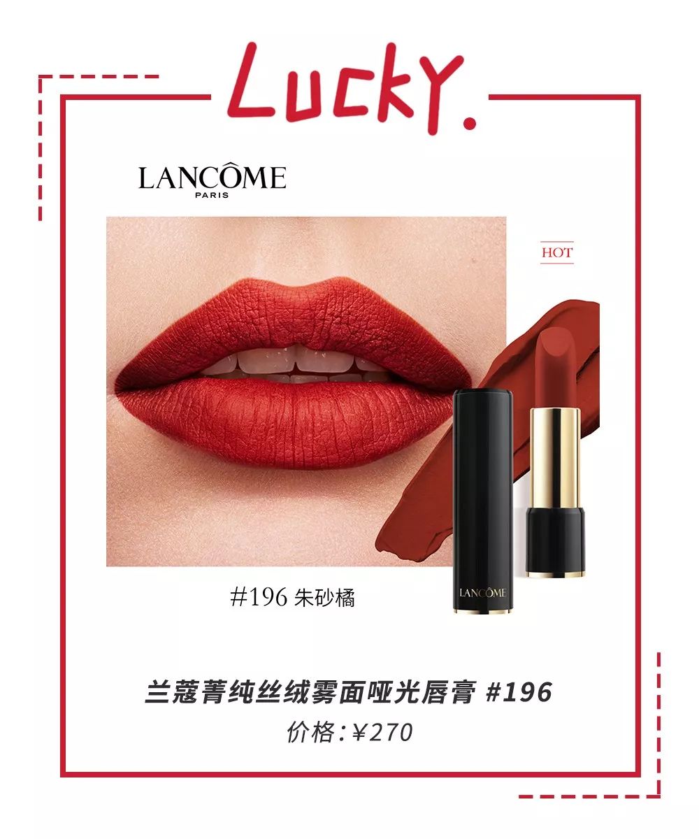 性价比高的本命年红色内衣推荐,种草好物推荐衣服1000元