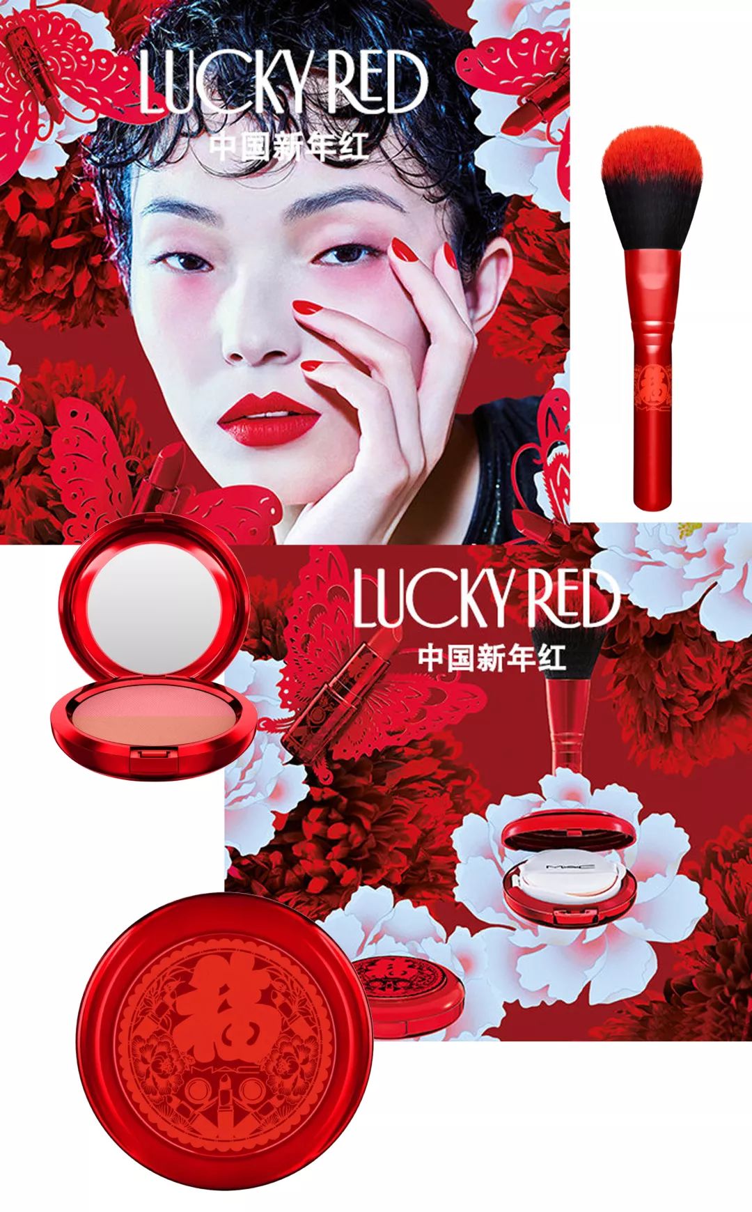 猪年限定彩妆推荐,新年限定彩妆哪款是你的爱