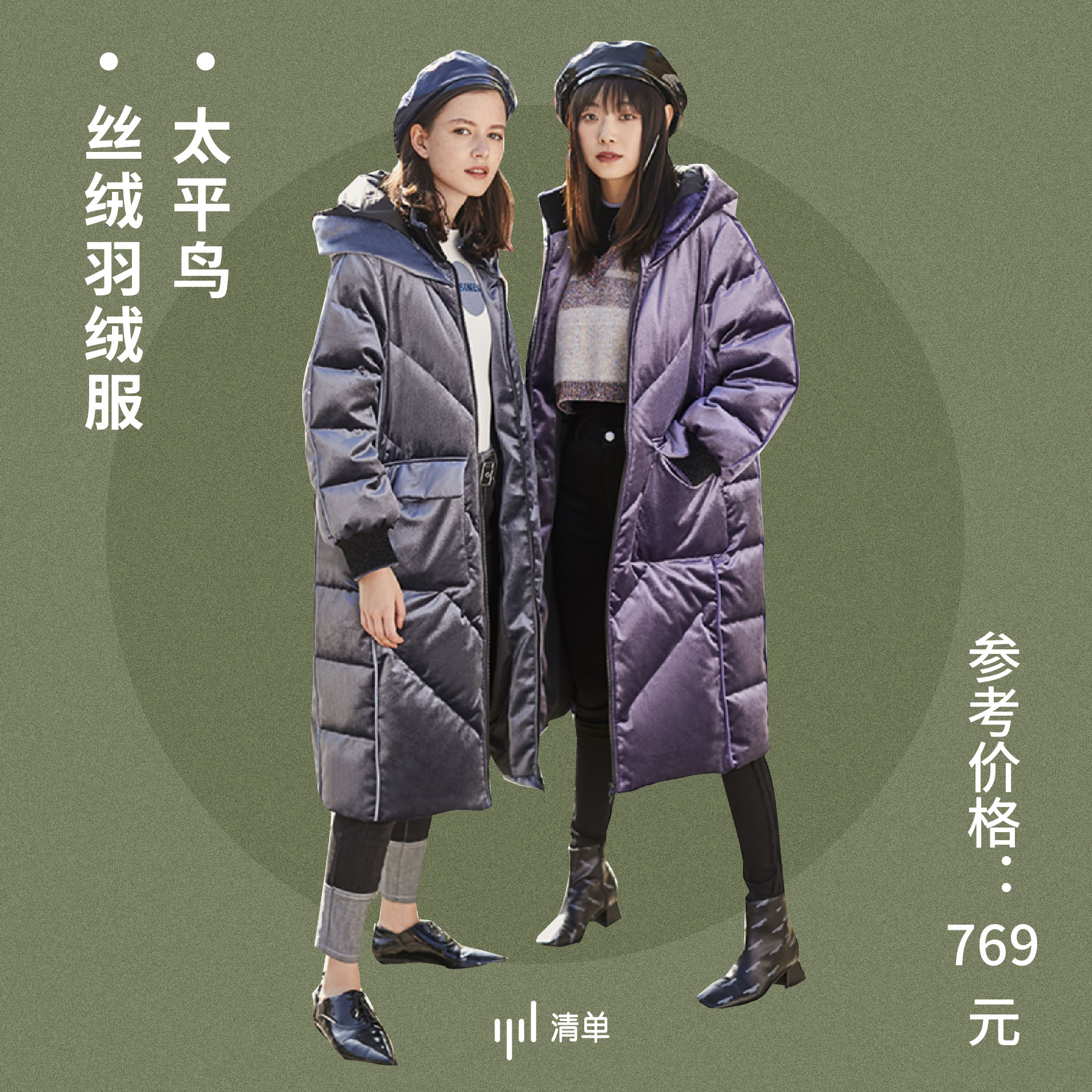 天猫年货节满199,天猫年货节8.5折