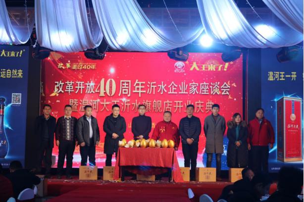 助力酒企营销新玩法,区域酒企抢占市场制高点逆袭