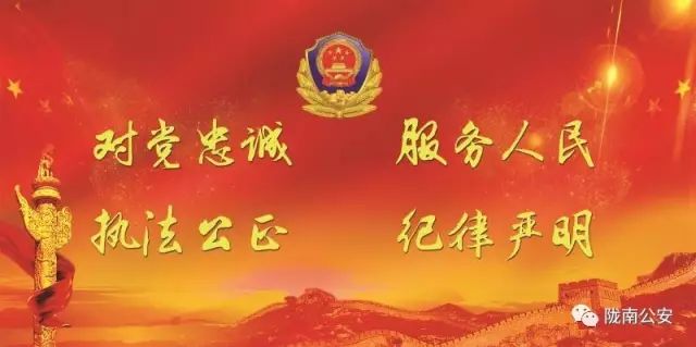 陇南警方破获特大贩卖假烟案,侦破特大假烟