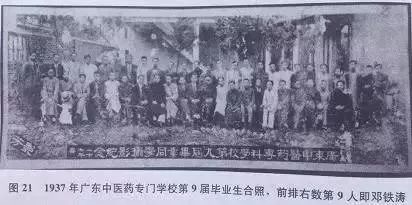 老中医滔滔不绝话医道,铁杆中医直播