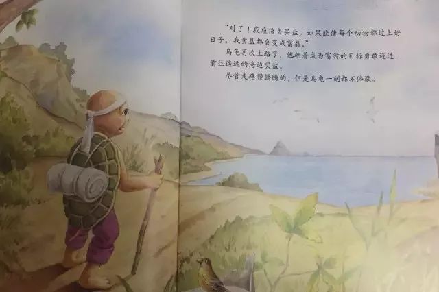 有声故事屋,有声故事屋726