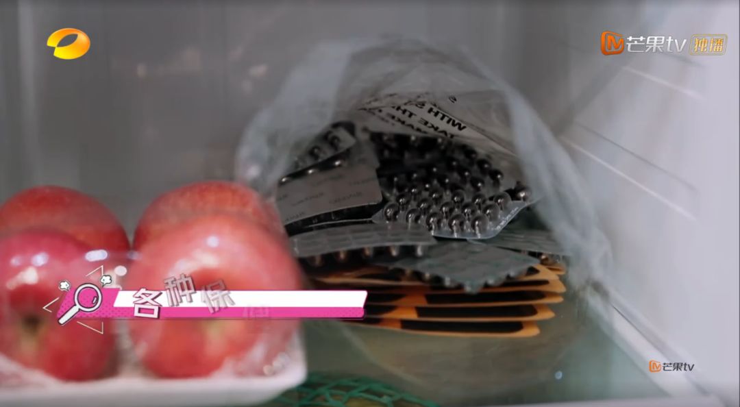 吴昕一天吃几种保健品,吴昕吃保健品完整视频