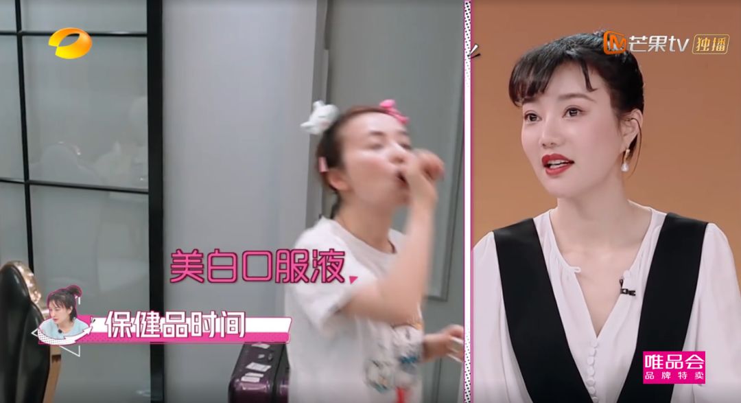 吴昕一天吃几种保健品,吴昕吃保健品完整视频