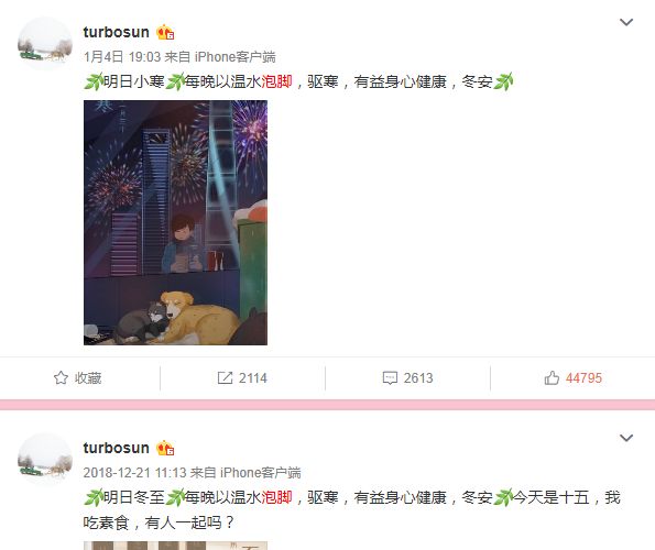 吴昕一天吃几种保健品,吴昕吃保健品完整视频