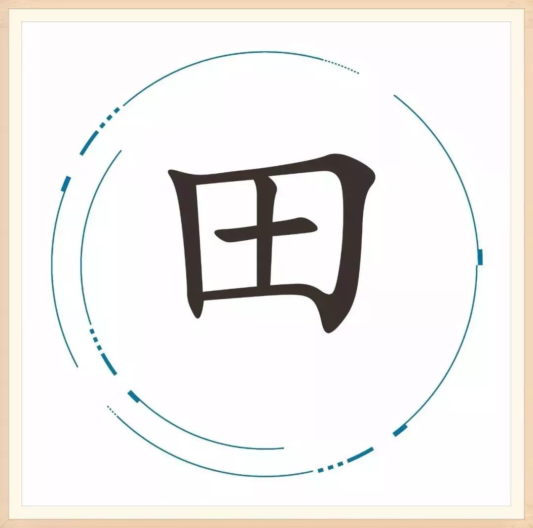 「胡小闹分享」25个汉字,藏着25个成语,你家孩子能猜对几个?