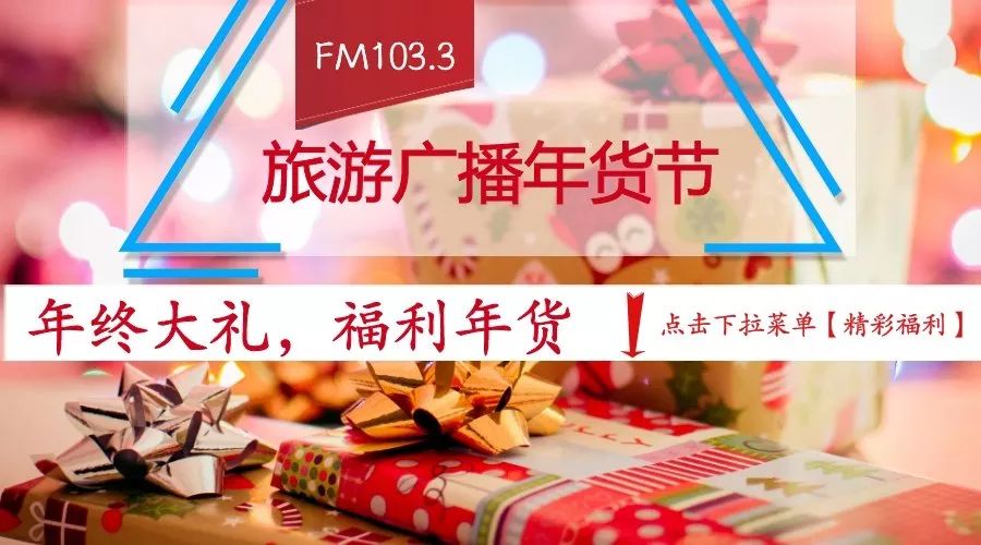 春节长春高速堵车路况,春节长春出行