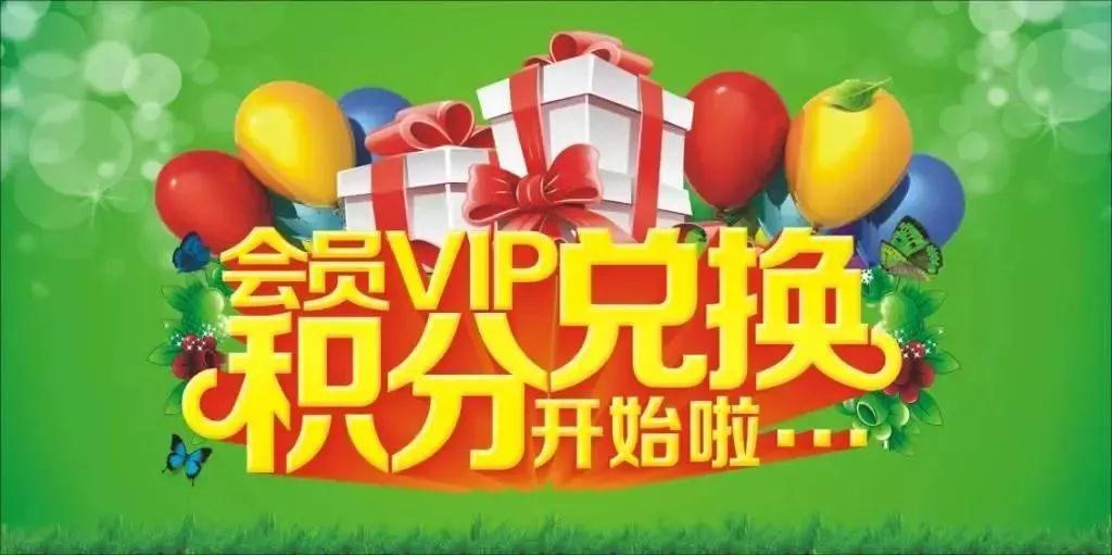 骗子冲业绩被骗,年底骗子冲业绩套路大起底