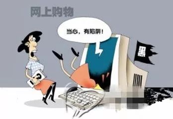 春节临近，当心*子骗**盯上你的钱包！内蒙古这些人已经中招