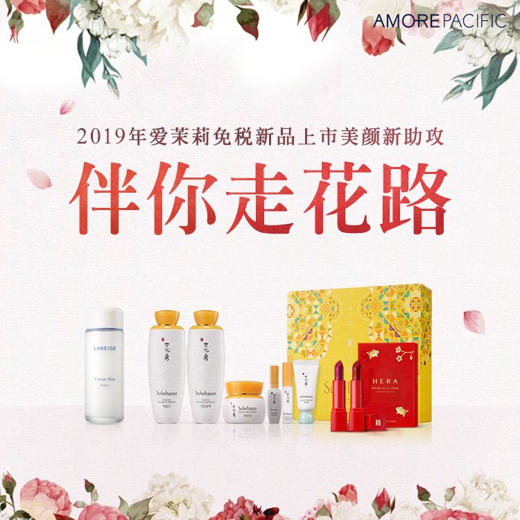 爱茉莉最新唇釉,爱茉莉新款教程