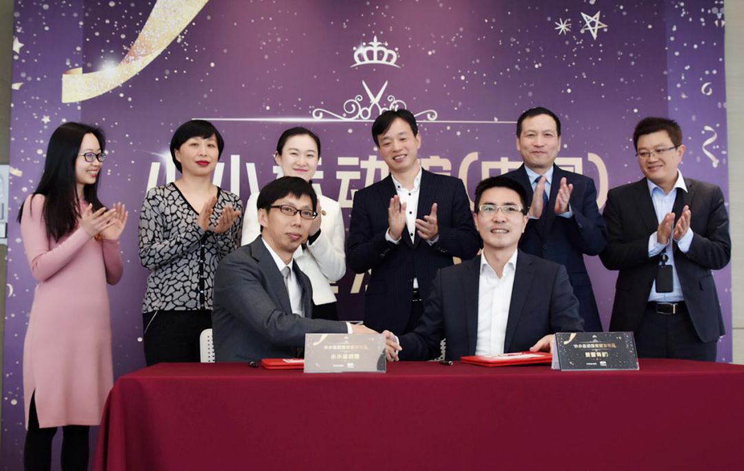 小小运动馆携手复星国际，打造适合中国家庭的“好产品”