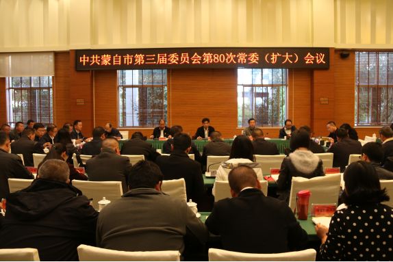 蒙自今日快报,蒙自今天新闻快报