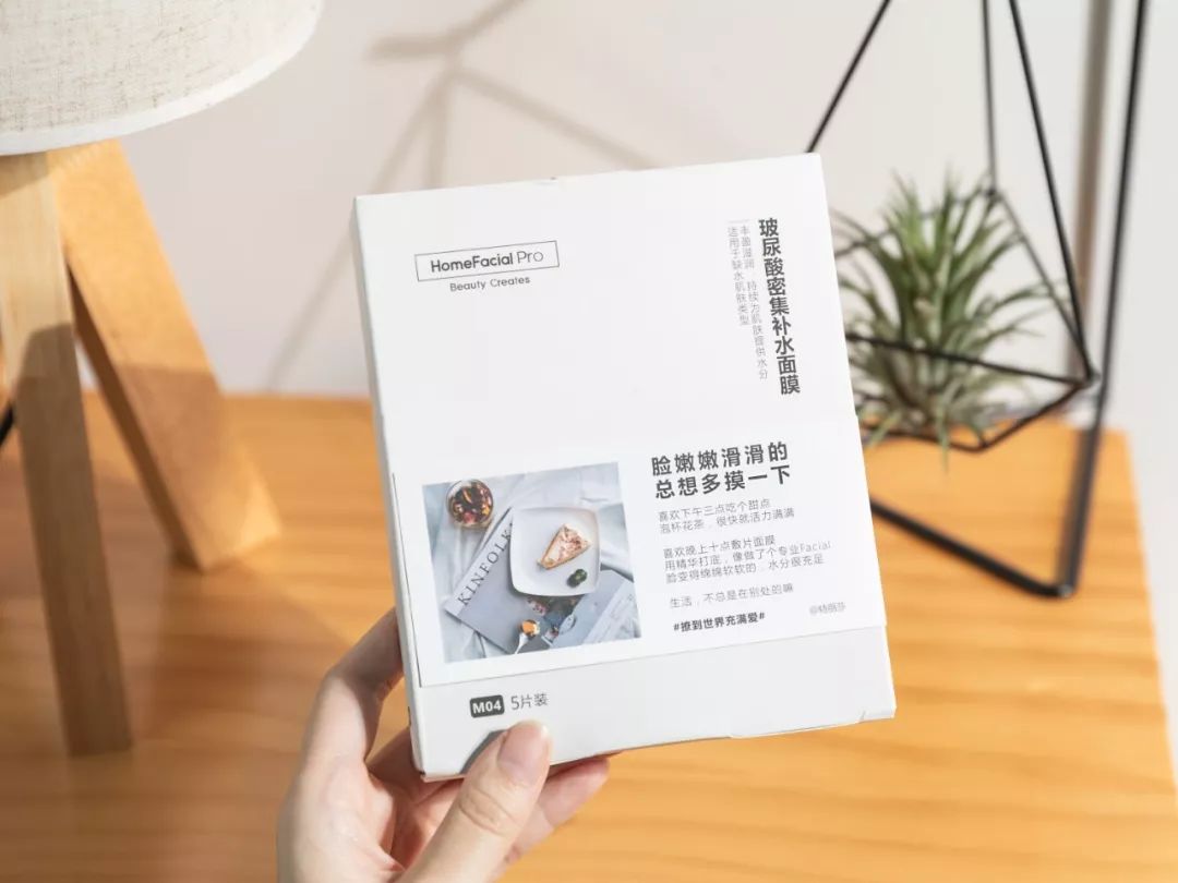 「年前紧急变美好物」信不信,前任看到你都心动!