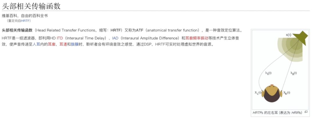 如何提升手机的外放音质丨视频