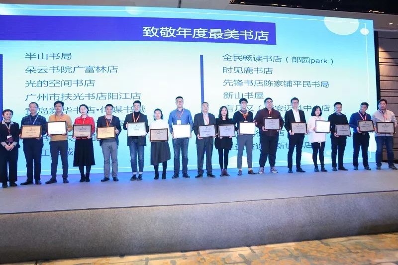 中国最美10大书店,2018年度中国最美书店