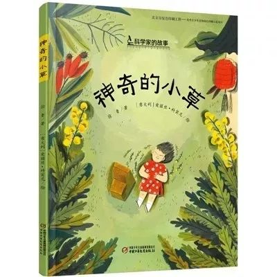 优质童书推荐榜单,童书推荐书单