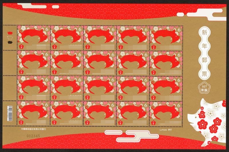 2019猪年生肖邮票整版多少钱,2019年联合国猪年生肖邮票