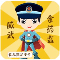 要火了！襄阳人在家就能看到餐厅后厨的在线直播！快打开你家电视看看