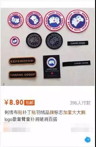 加拿大鹅真假鉴定后续,加拿大鹅4145m怎么辨别真假