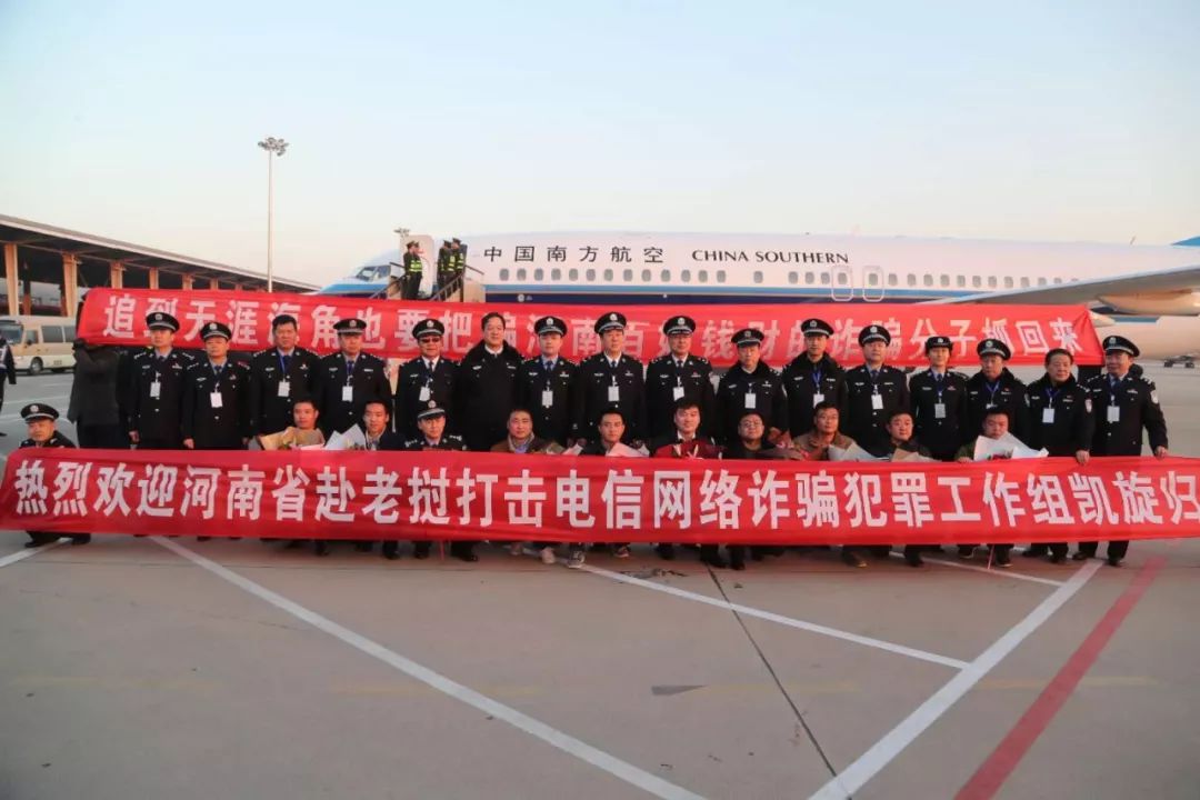 河南警方抓获诈骗团伙最新,河南抓捕电信诈骗最新新闻