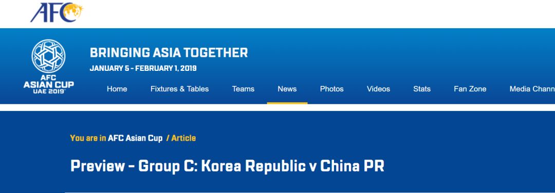 今晚中韩,中韩战赛前的大名单