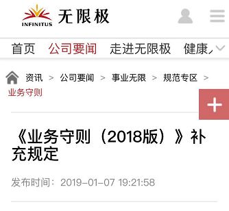 无限极产品致死事件,无限极产品安全吗